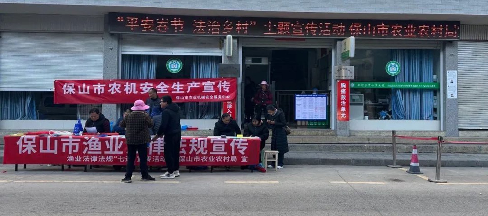 庄东农产品